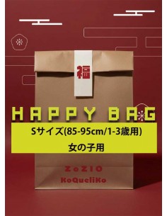 2026福袋 女の子用(S85-95cm)
