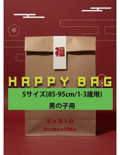 26 hukubukuro boy(S85-95cm)