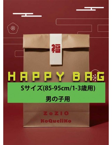 26 hukubukuro boy(S85-95cm)