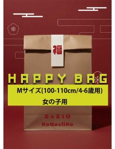 2026福袋 女の子用(M100-110cm)