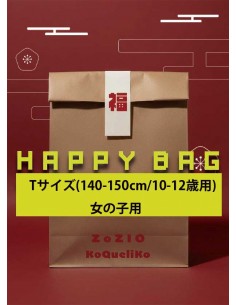 2026福袋 女の子用(T140-150cm)