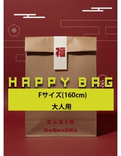 26 hukubukuro girl(F160cm)